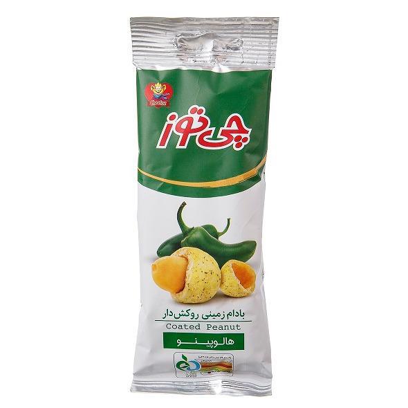 بادام زمینی روکش دار هالوپینو 30 گرمی چی توز